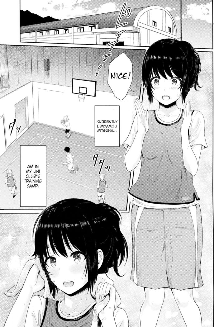 Mitsuha ~Netorare4~