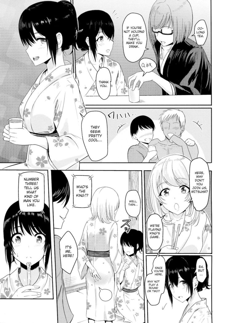 Mitsuha ~Netorare4~