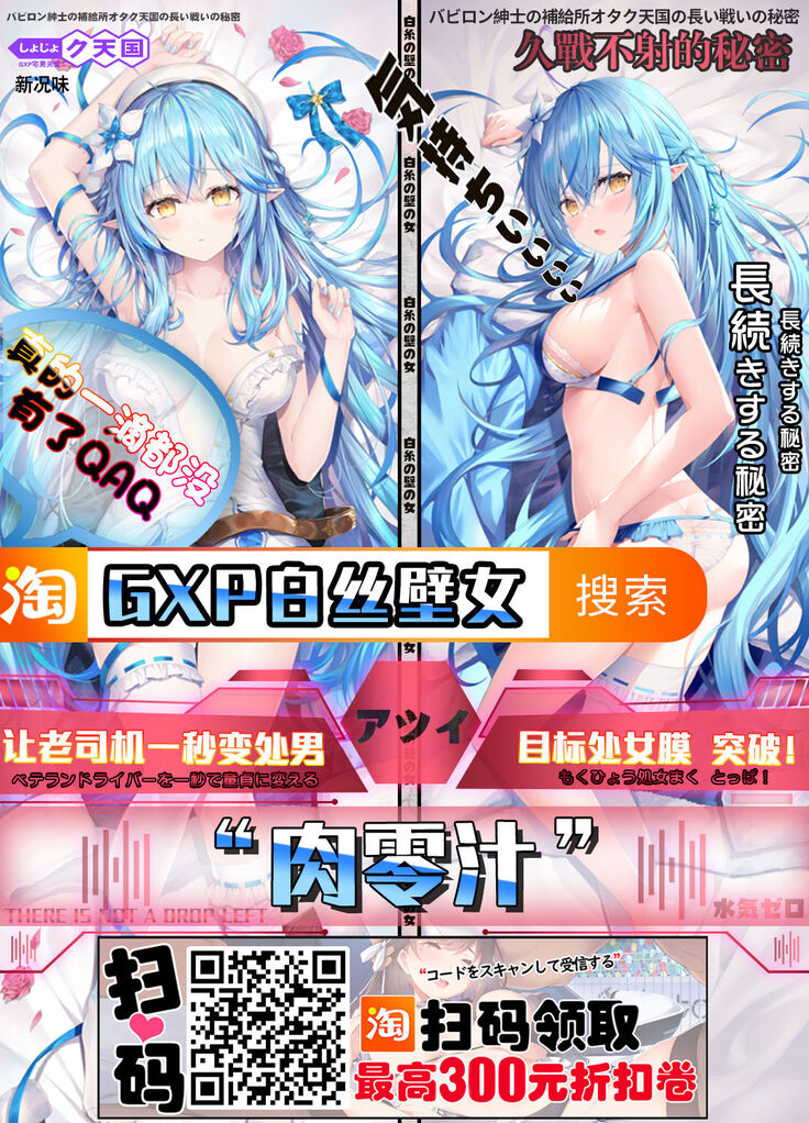 Kaizoku Kyonyuu 3