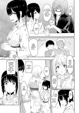 Mitsuha ~Netorare4~ Page #7