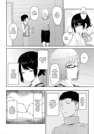 Mitsuha ~Netorare4~ Page #4