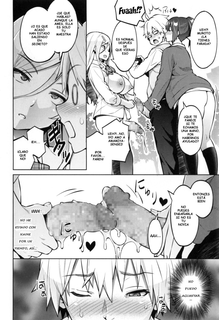 Photorare SEX & photograph Ch. 1-4