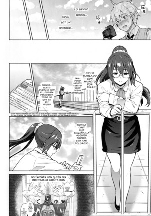 Photorare SEX & photograph Ch. 1-4 - Page 76