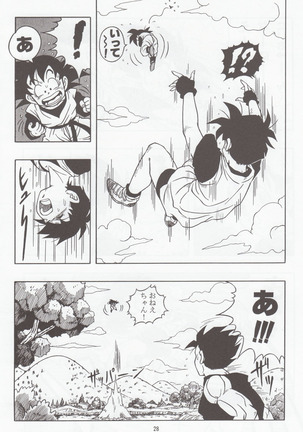 DRAGONBALL H Bessatsu Soushuuhen - Page 27