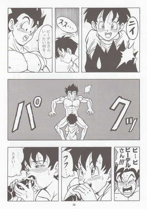 DRAGONBALL H Bessatsu Soushuuhen - Page 35