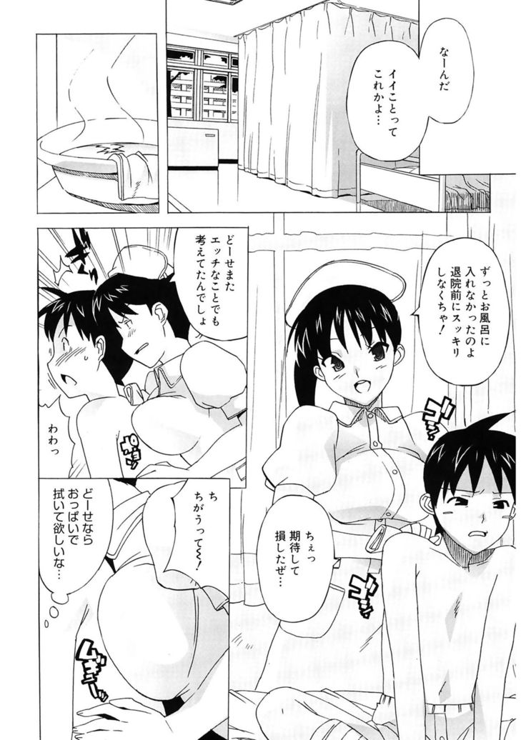 M Kyoushi Mochizuki Sensei no Himitsu