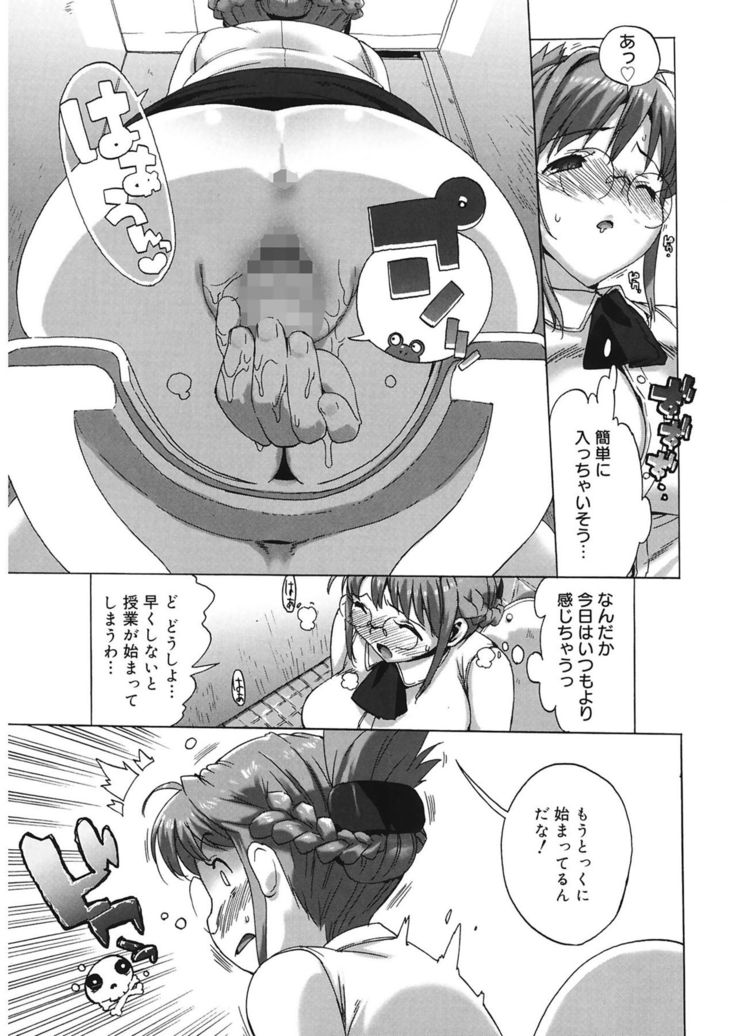 M Kyoushi Mochizuki Sensei no Himitsu
