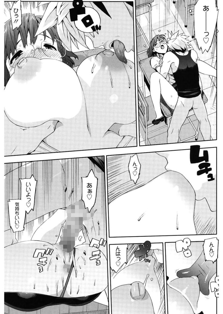 M Kyoushi Mochizuki Sensei no Himitsu