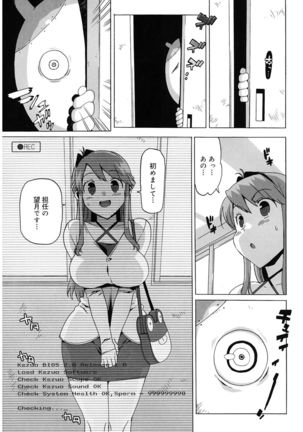 M Kyoushi Mochizuki Sensei no Himitsu Page #67