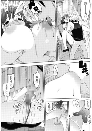 M Kyoushi Mochizuki Sensei no Himitsu Page #153