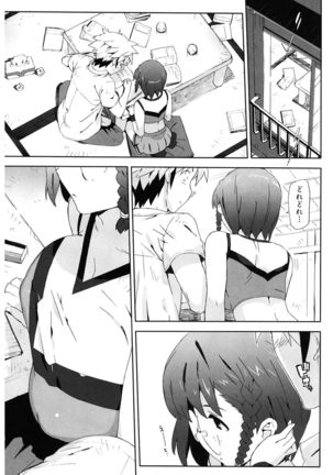 M Kyoushi Mochizuki Sensei no Himitsu Page #133