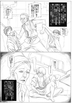 Angel's stroke 94 Kairakujou no Ayame!! - Page 3