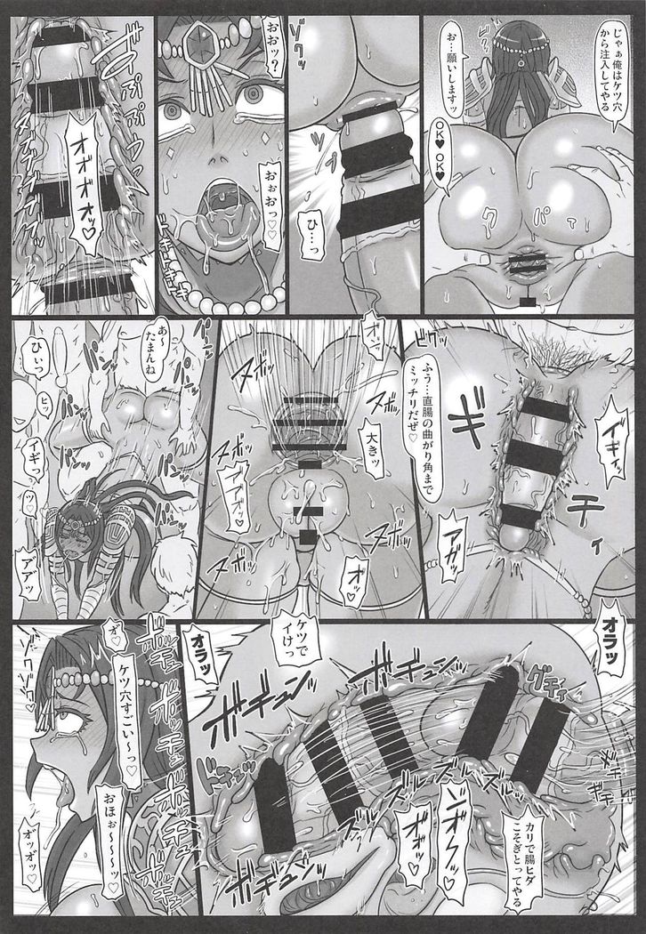 Senya no Nikujoku