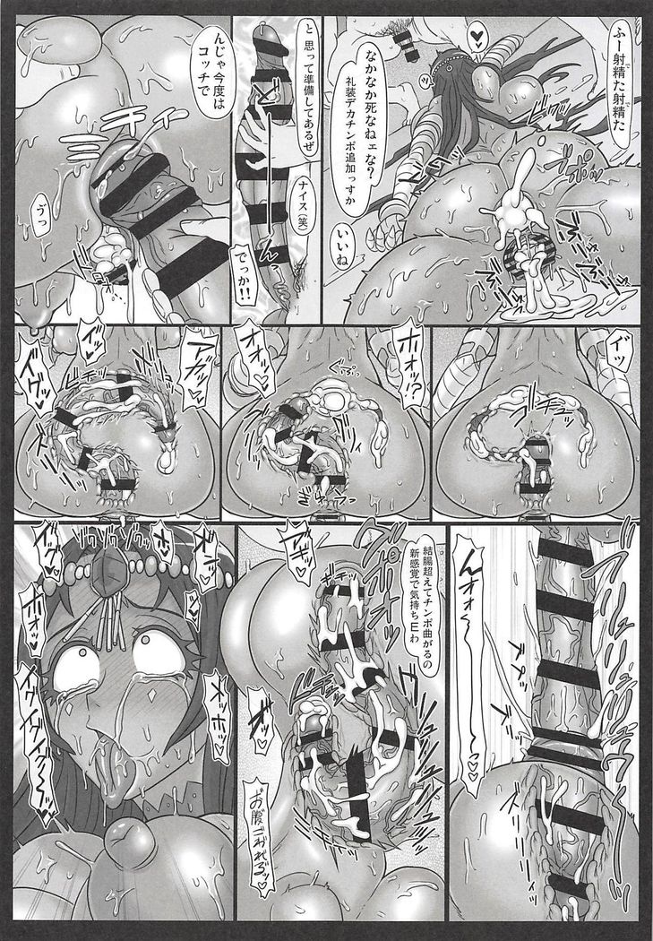 Senya no Nikujoku