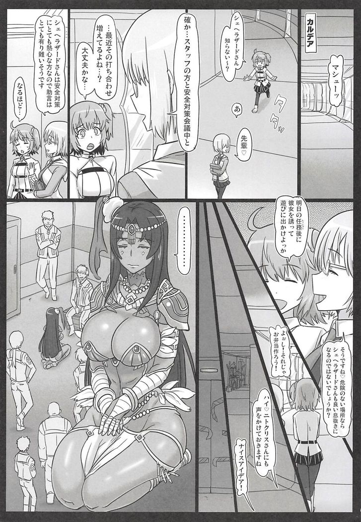 Senya no Nikujoku
