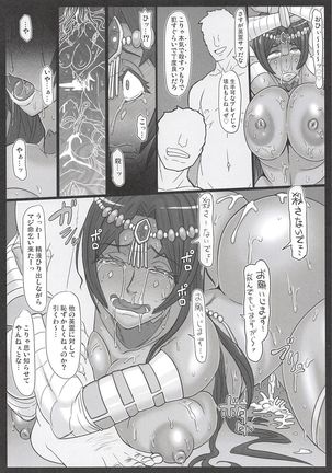 Senya no Nikujoku - Page 11
