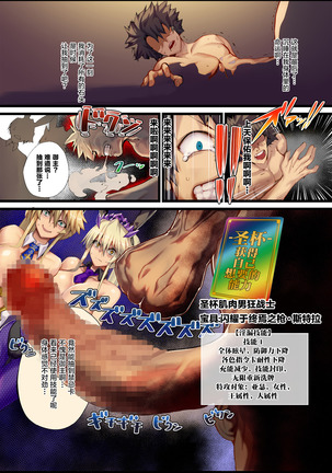 Kinpatsu Bunny to H na Game Shimasu 2&1 - Page 29