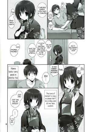 Imouto no Otetsudai 7 | Little Sister Helper 7 - Page 5