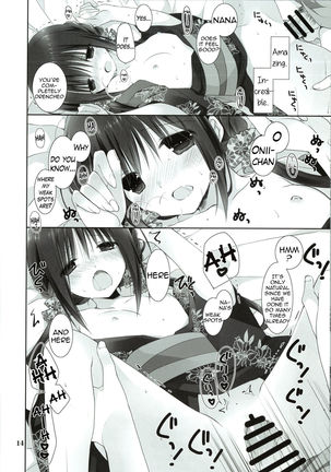 Imouto no Otetsudai 7 | Little Sister Helper 7 - Page 13