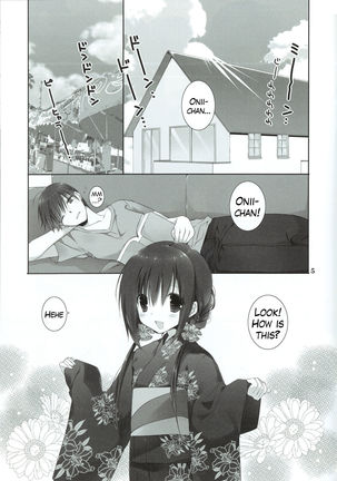 Imouto no Otetsudai 7 | Little Sister Helper 7 - Page 4
