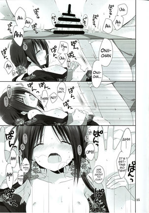 Imouto no Otetsudai 7 | Little Sister Helper 7 - Page 14