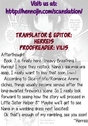 Imouto no Otetsudai 7 | Little Sister Helper 7 - Page 22