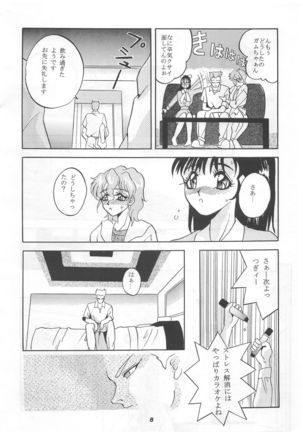 MOUSOU THEATER 5 - Page 7