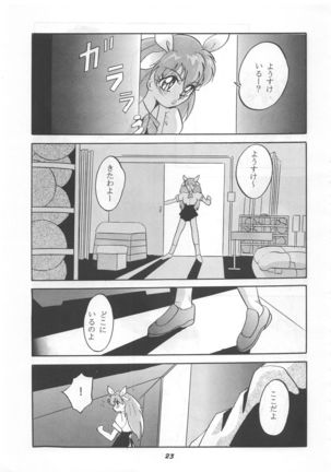 MOUSOU THEATER 5 Page #23