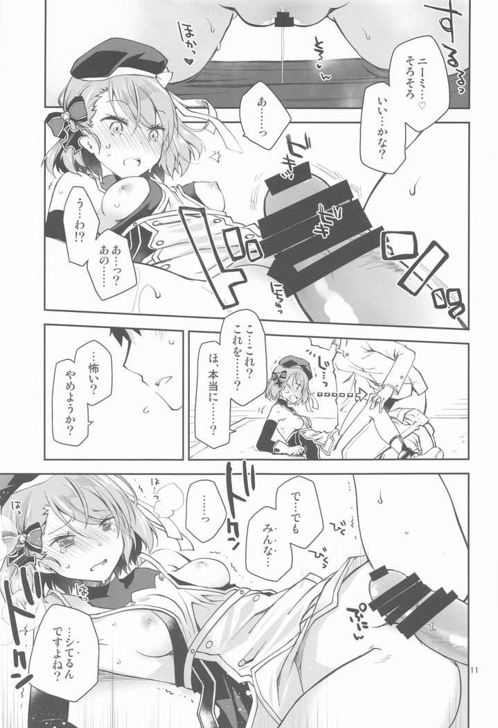 Z23EX
