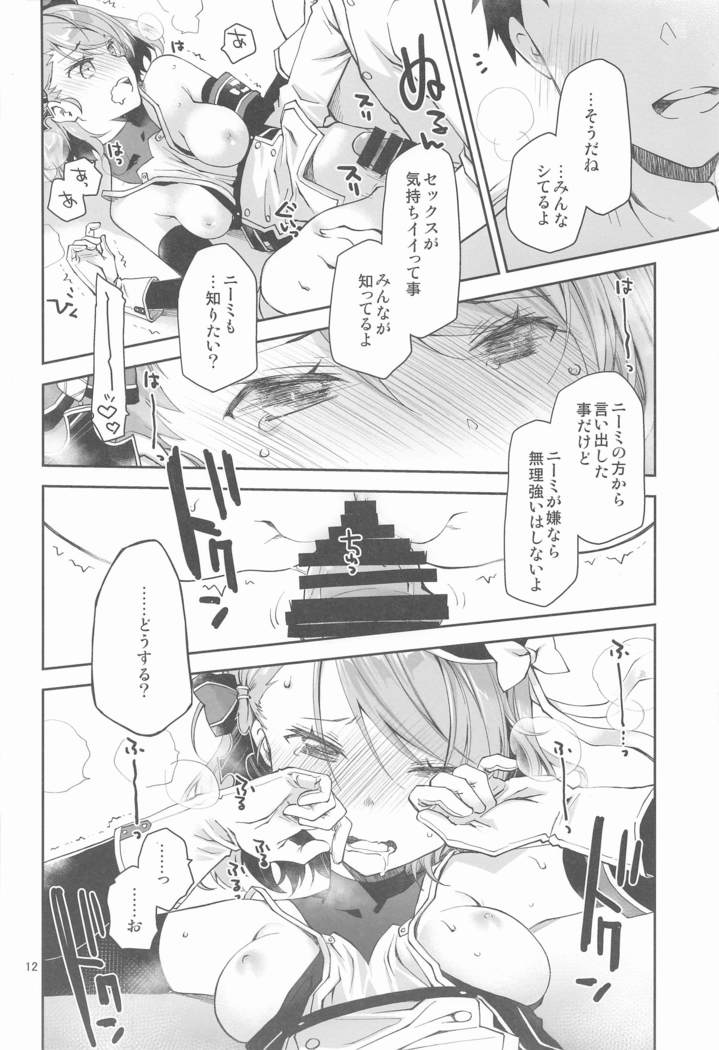 Z23EX