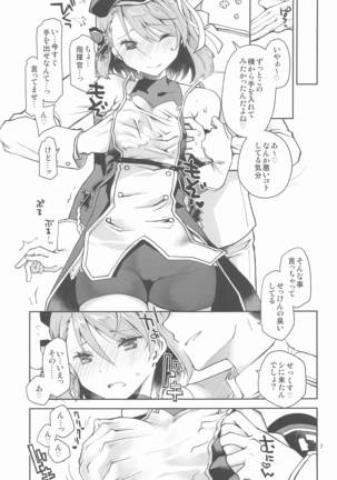 Image 9759498