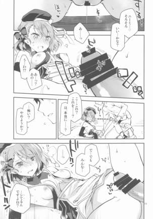 Image 9759502