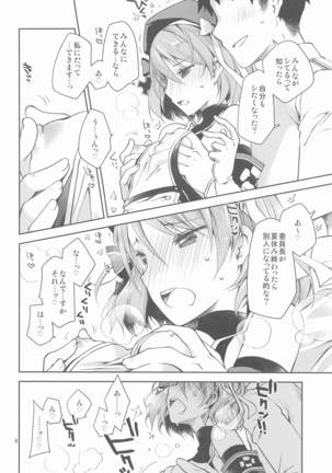 Image 9759499