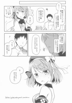Z23EX Page #17
