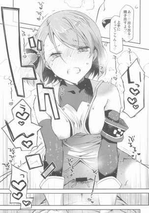 Z23EX Page #16