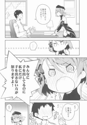 Image 9759497