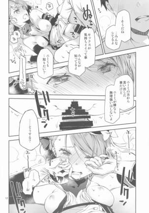 Image 9759503