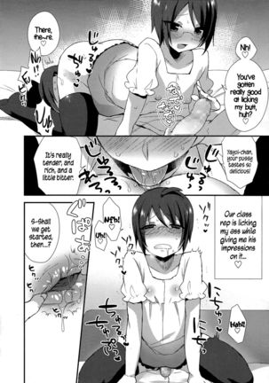 Moriya-kun's Reward   {5 a.m.} - Page 8