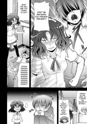 Amagami Frontier Page #9