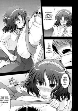 Amagami Frontier Page #16