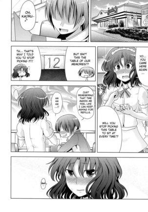 Amagami Frontier - Page 27