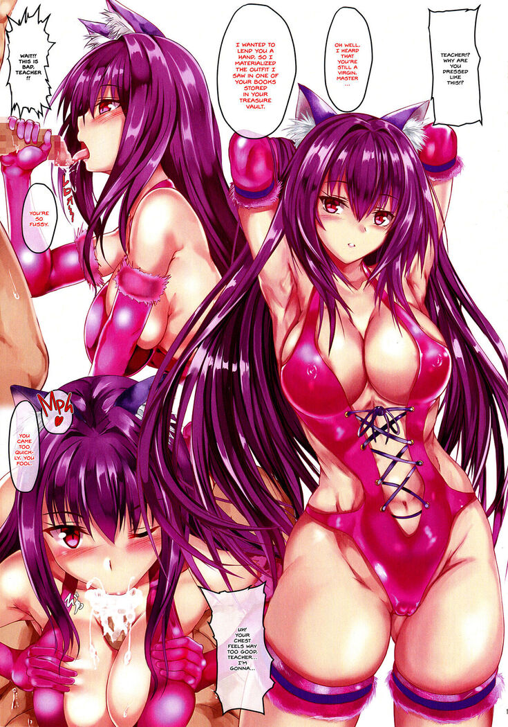 FGO Dosukebe Reisou Hon