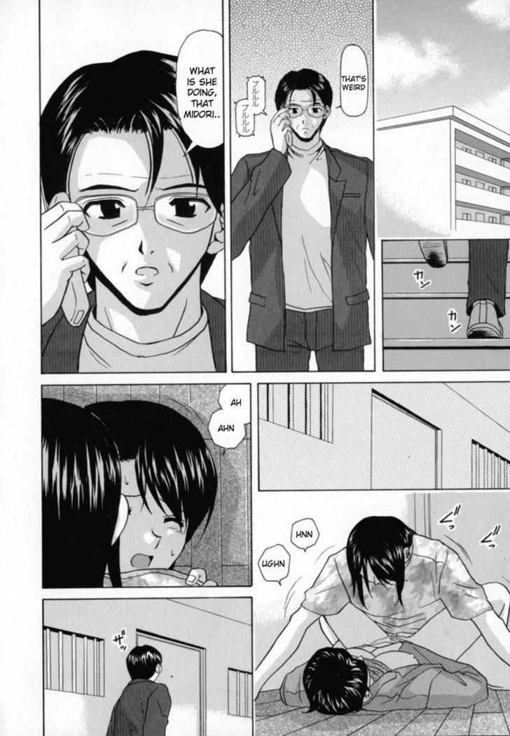 Aozame 3