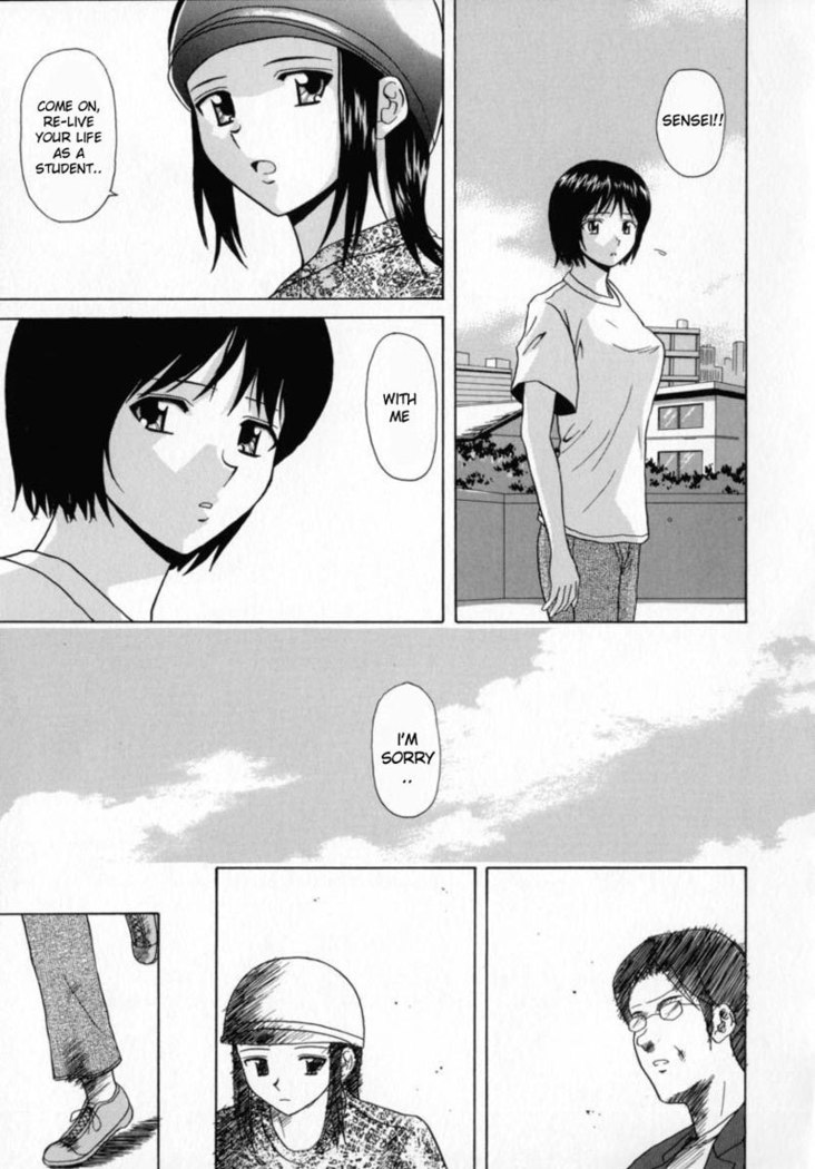 Aozame 3