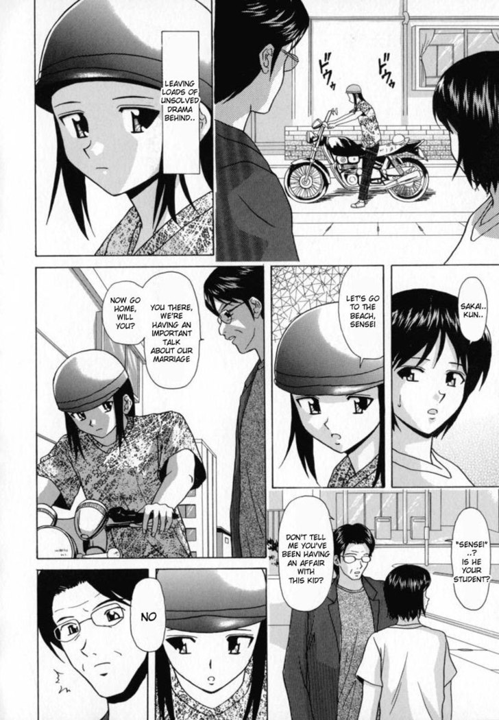 Aozame 3