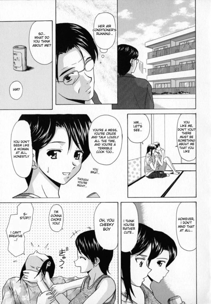 Aozame 3