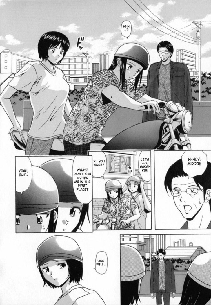 Aozame 3