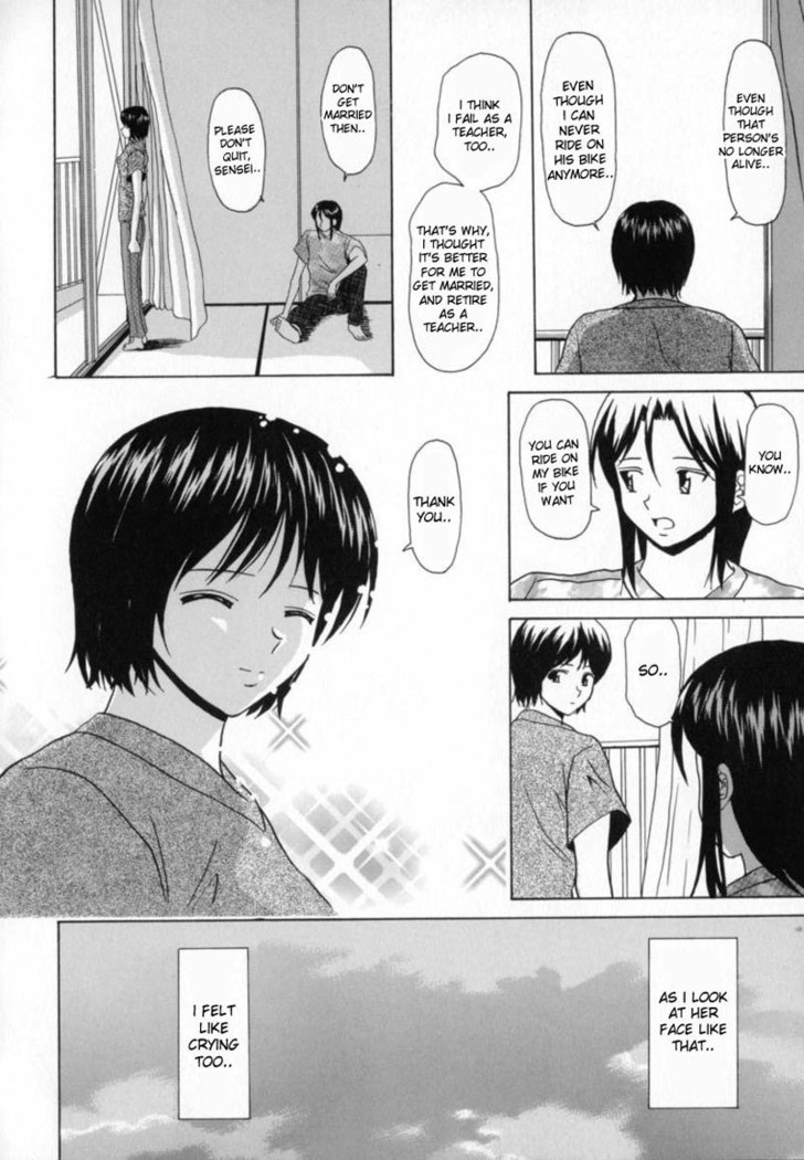 Aozame 3
