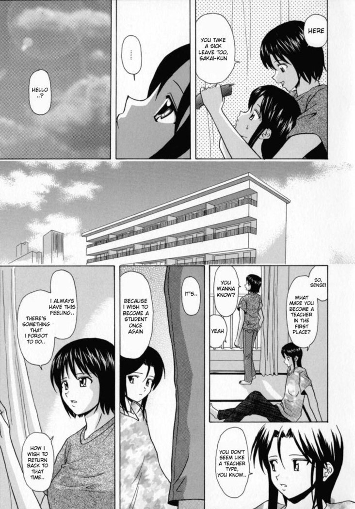Aozame 3