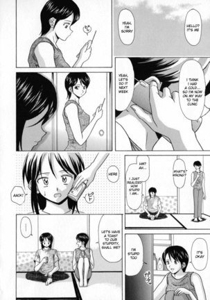 Aozame 3 Page #9